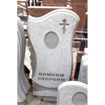 Памятники мраморные